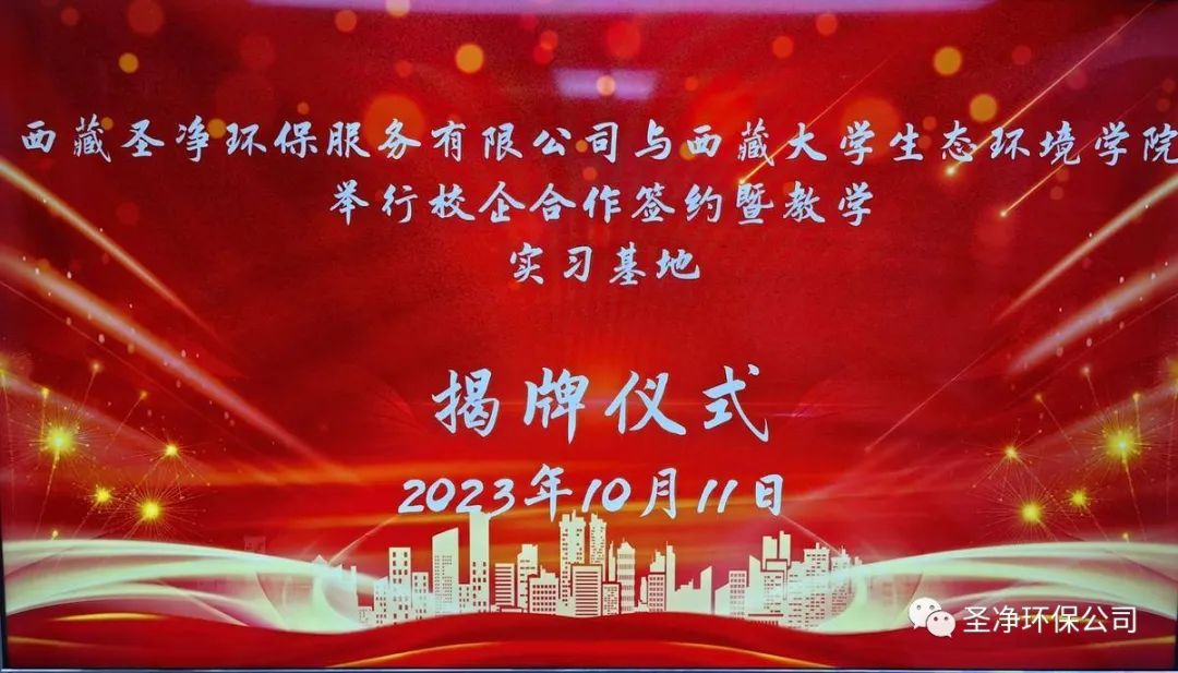 精準對接，深度合作，共筑校企“命運共同體”